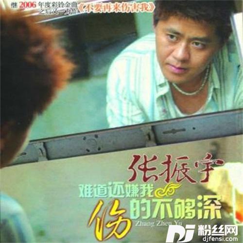 第几次离开我的专辑
