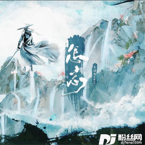 怎忘有情的人怎么忘掉