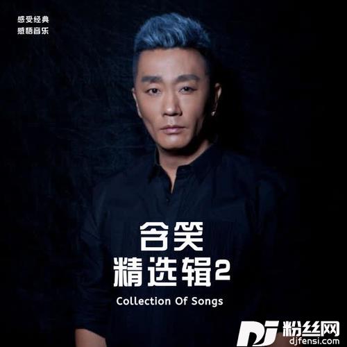 自言自语