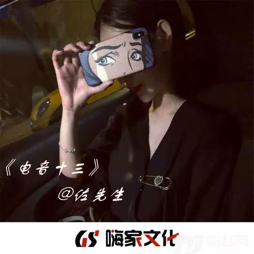 螃蟹舞Lisa抖音版