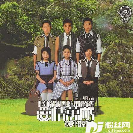 原罪犯的专辑