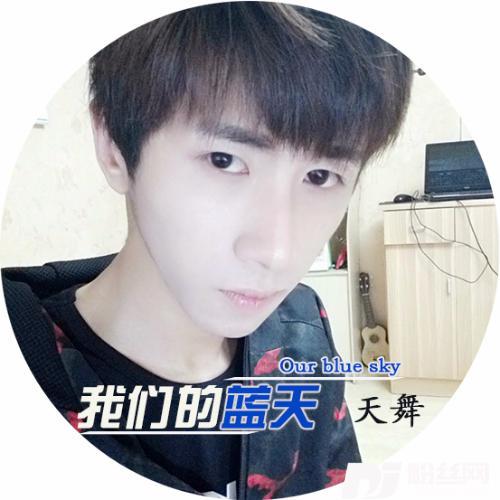 我们的蓝天的专辑