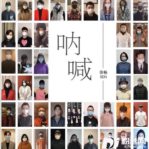 呐喊的专辑