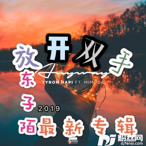 年轮咕咚版的专辑