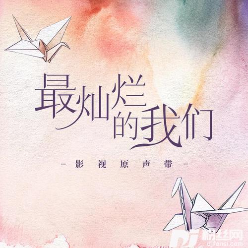 一定要幸福