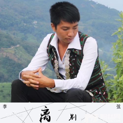 元阳欢迎你哈尼族歌曲