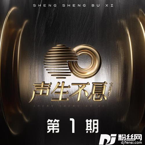 橄榄树的专辑