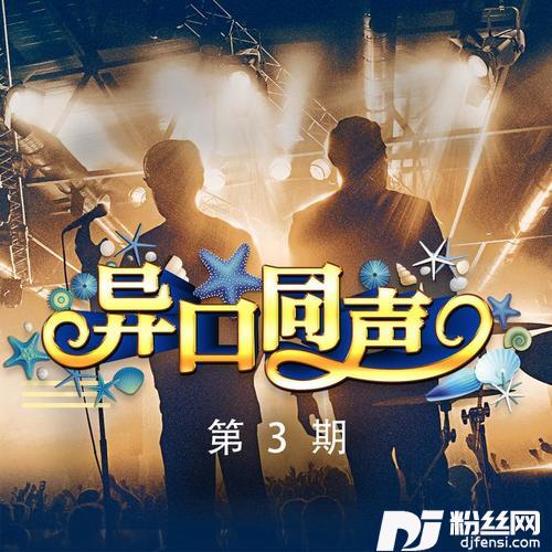 爱要怎么说出口