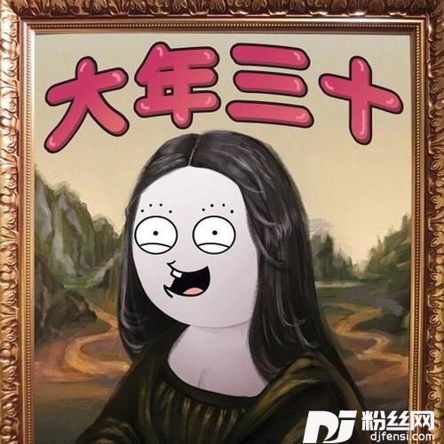 倍儿爽的专辑