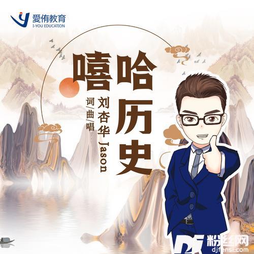 世界史-上
