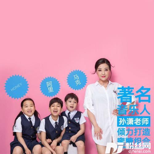 蜜糖宝贝