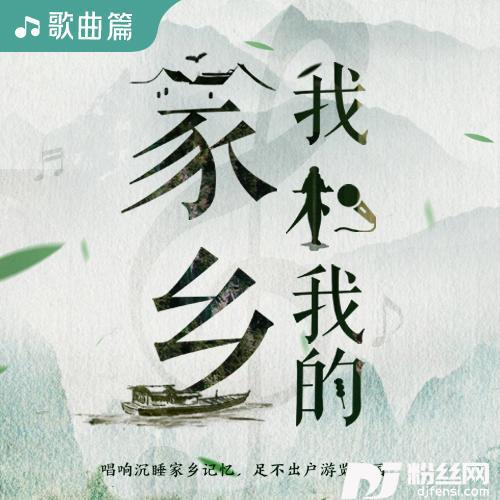 罗云熙丨成都的专辑