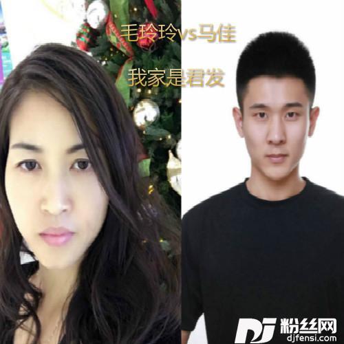 我家是君发