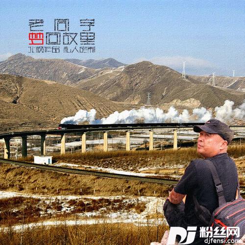 雨中的波密