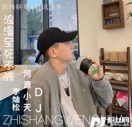 让我们荡起双桨原版