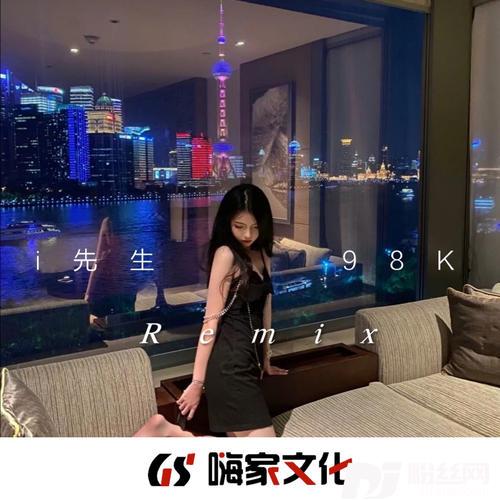 98k吃鸡版的专辑
