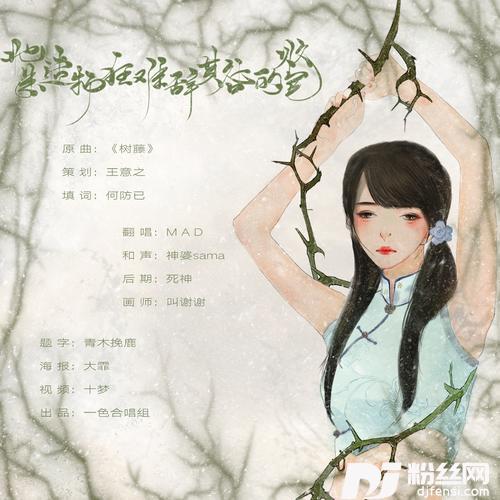 她是造物狂难辞其咎的败笔