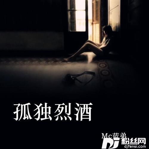 她说她累了
