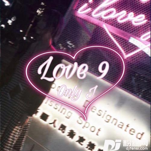 Love9的专辑
