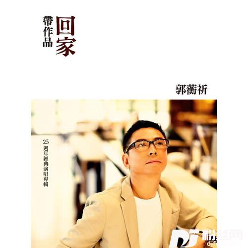 忘记你我做不到