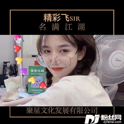 知足常乐的专辑