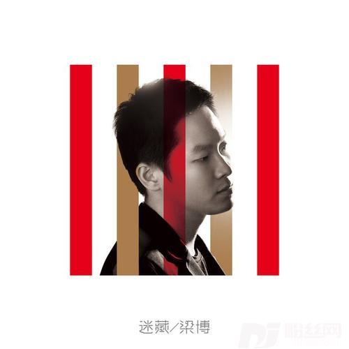 日落大道的专辑