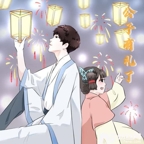 公子有礼了