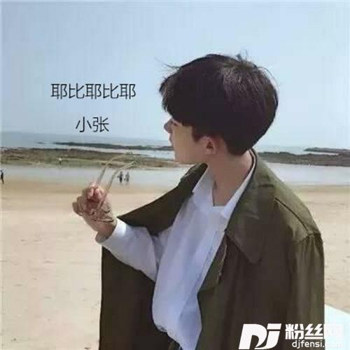 WhatAreWords咚鼓版的专辑
