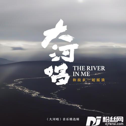 陕北民歌梁山伯与祝英台的专辑