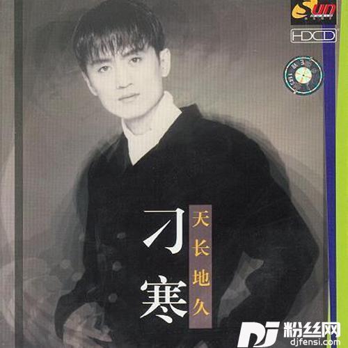 采花郎的专辑
