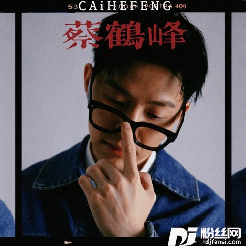 有点迷恋你