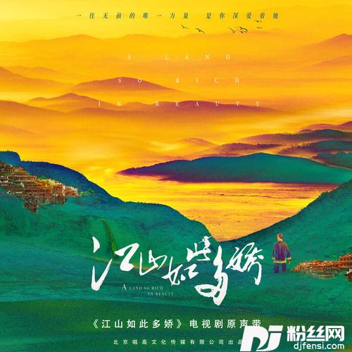带着幸福来见你的专辑