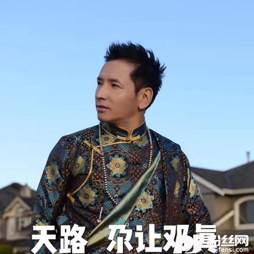 天路的专辑