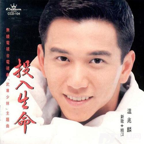 随缘