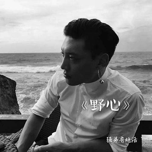 酒吧气氛开场电锯飘版的专辑