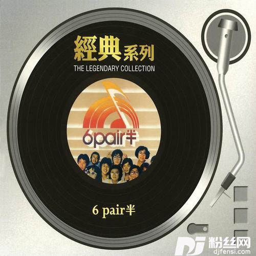 快乐时光