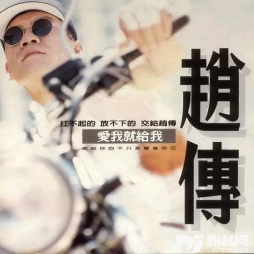 我的心好乱