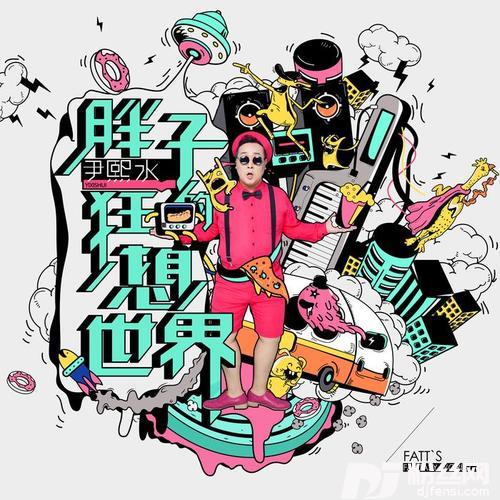 开场曲