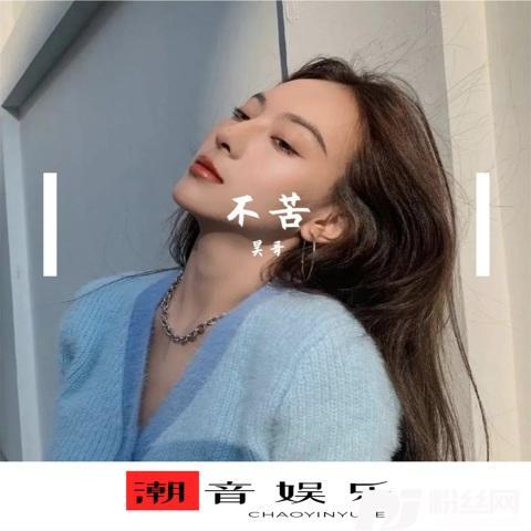 是我爱的太蠢太过天真的专辑