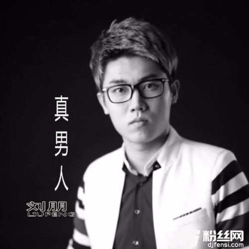 兄弟的专辑
