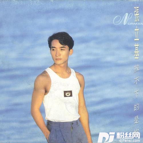 爱你因为你是你