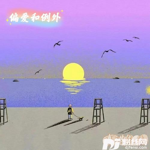 白山茶烟嗓版