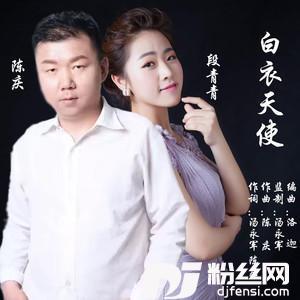 白衣天使的专辑
