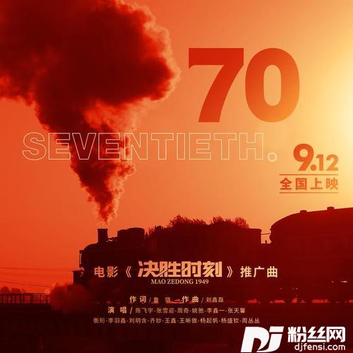 70