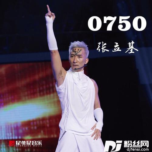 0750