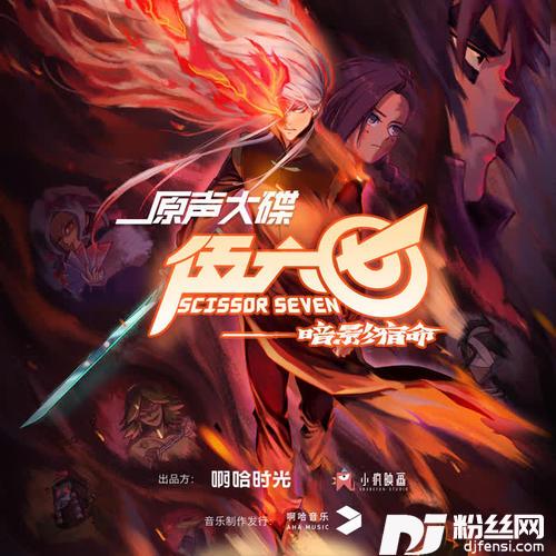 空白特别版的专辑
