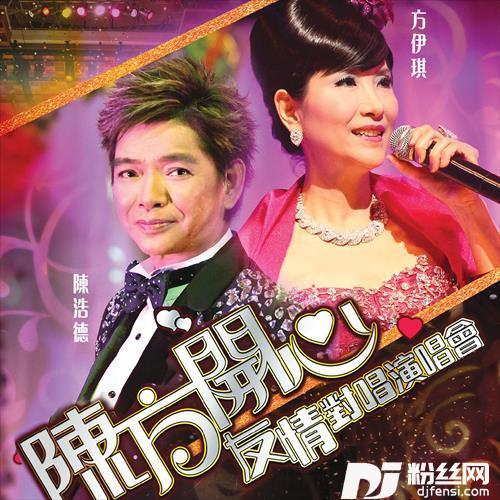 翻腾
