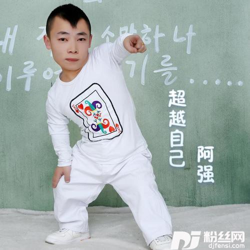 超越自己新版的专辑
