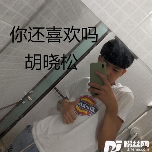 生活复杂而有趣的专辑