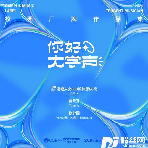 顽固EMO克星